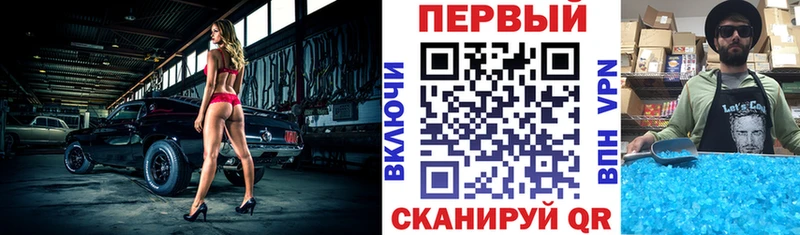 Amphetamine Premium Аткарск