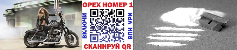 КОКАИН Боливия  Аткарск 