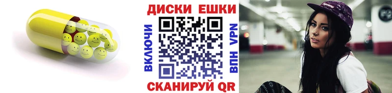 ОМГ ОМГ рабочий сайт  Аткарск  ЭКСТАЗИ 280 MDMA 