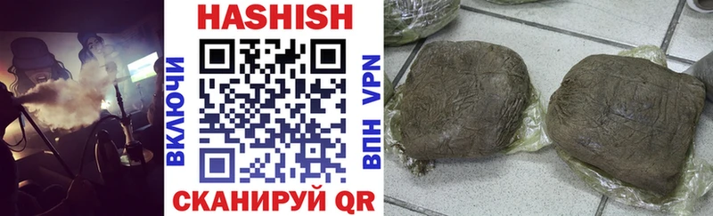 ГАШИШ AMNESIA HAZE Аткарск