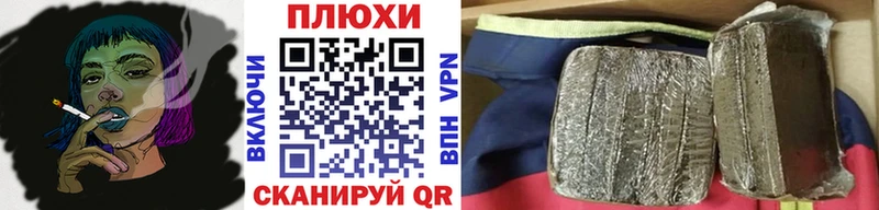 даркнет как зайти  Аткарск  ГАШ Изолятор 