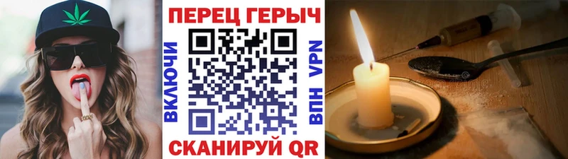 ГЕРОИН VHQ  Аткарск 