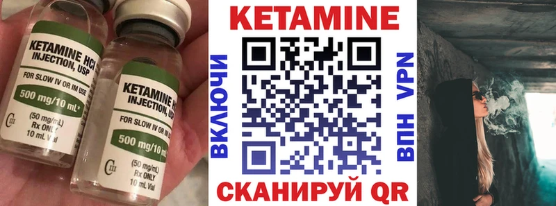 даркнет какой сайт дарнет шоп Аткарск Кетамин VHQ