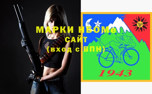 а пвп мука Алексин