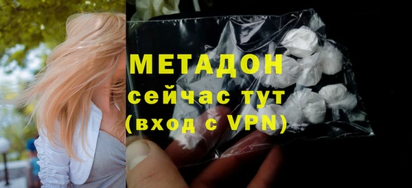 мет Алексеевка