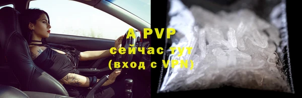 а пвп мука Алексин