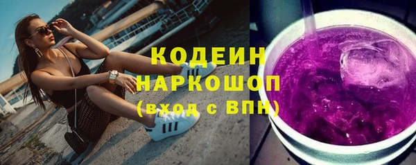 2c-b Сафоново