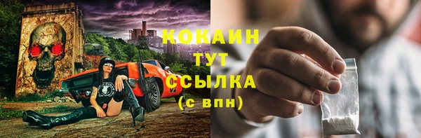 мет Алексеевка