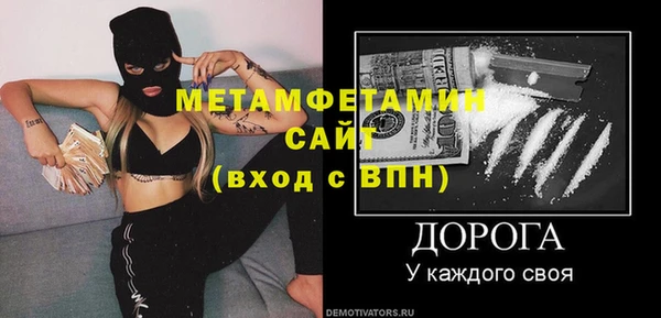 амфетамин Сатка