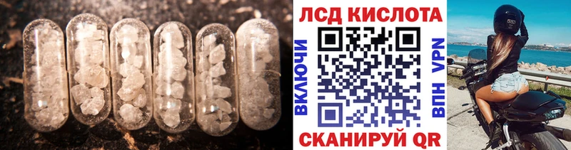 даркнет формула  Аткарск  ЛСД экстази ecstasy 