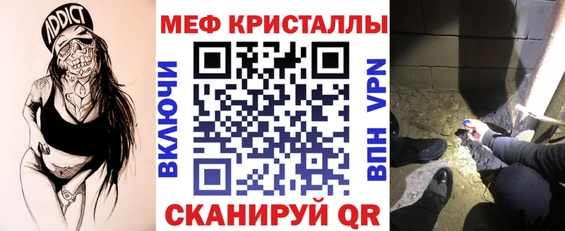 МЕГА зеркало  Аткарск  МЯУ-МЯУ VHQ  где купить наркоту 