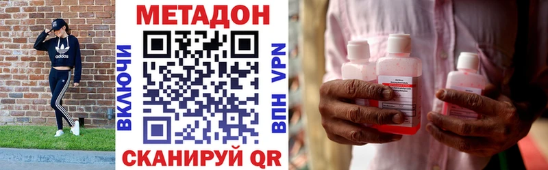 Метадон белоснежный  продажа наркотиков  Аткарск 