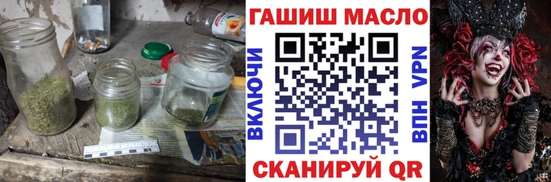 Дистиллят ТГК вейп с тгк  Аткарск 